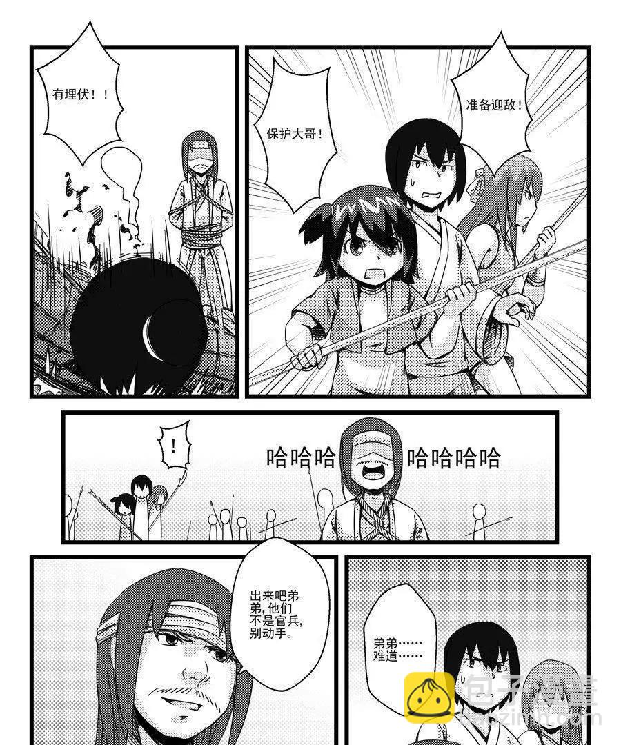 第05话16