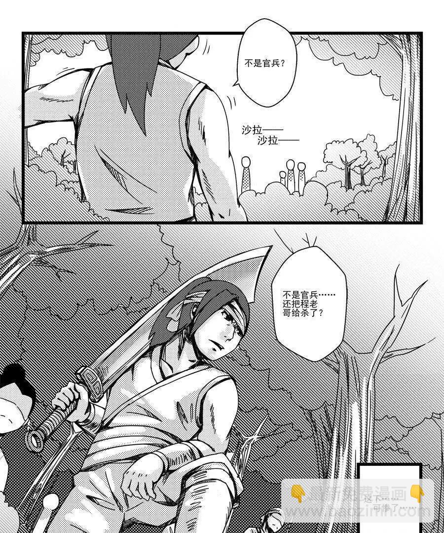 第05话18