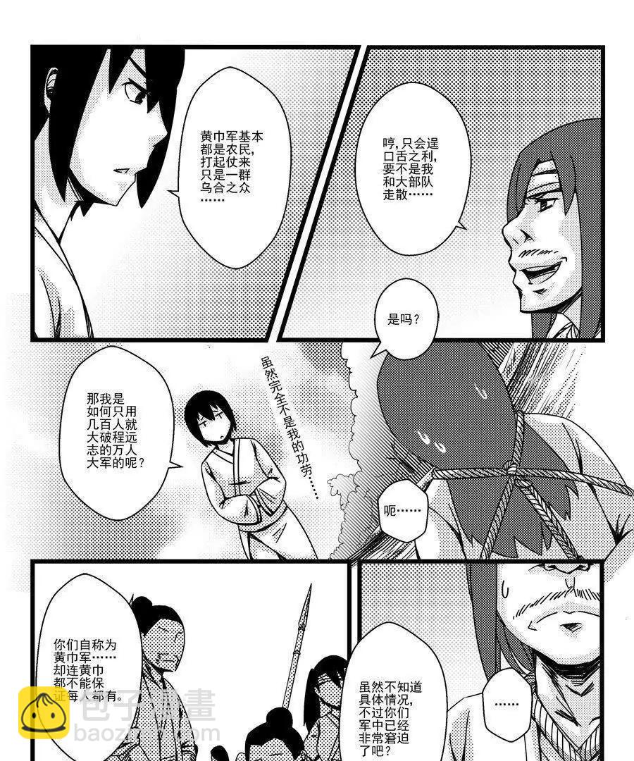 第05话2