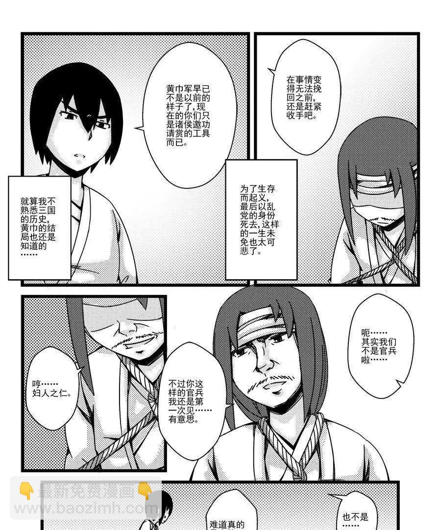 第05话4