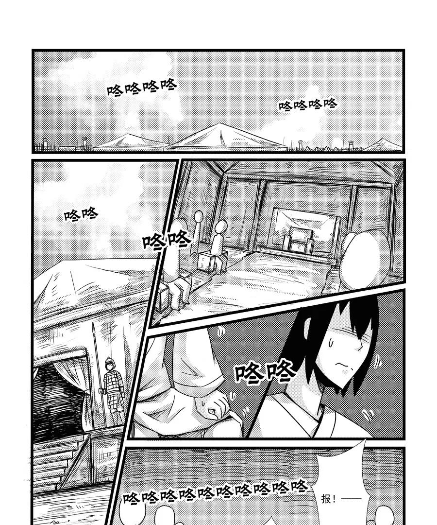 第20话10