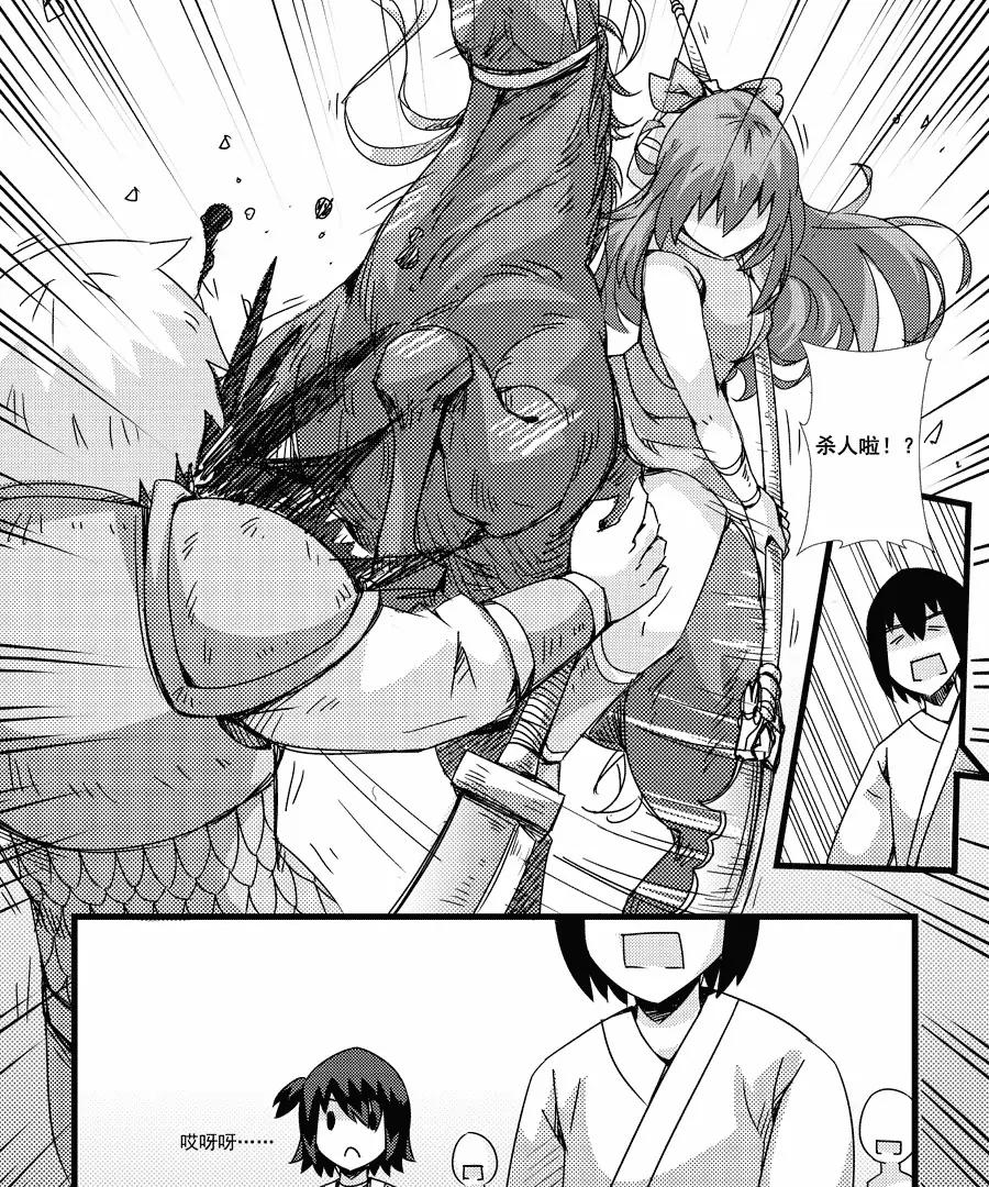 第36话14