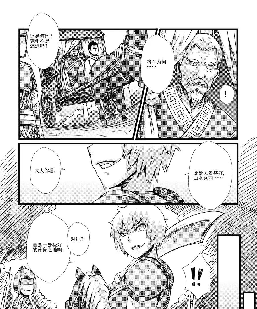第36话2
