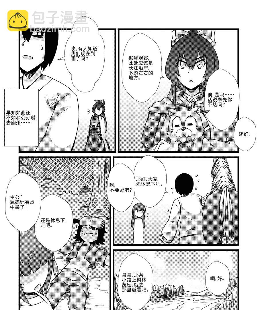 第36话6