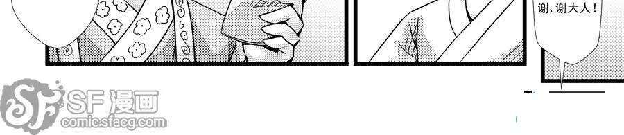 第41话15
