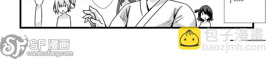 第41话3
