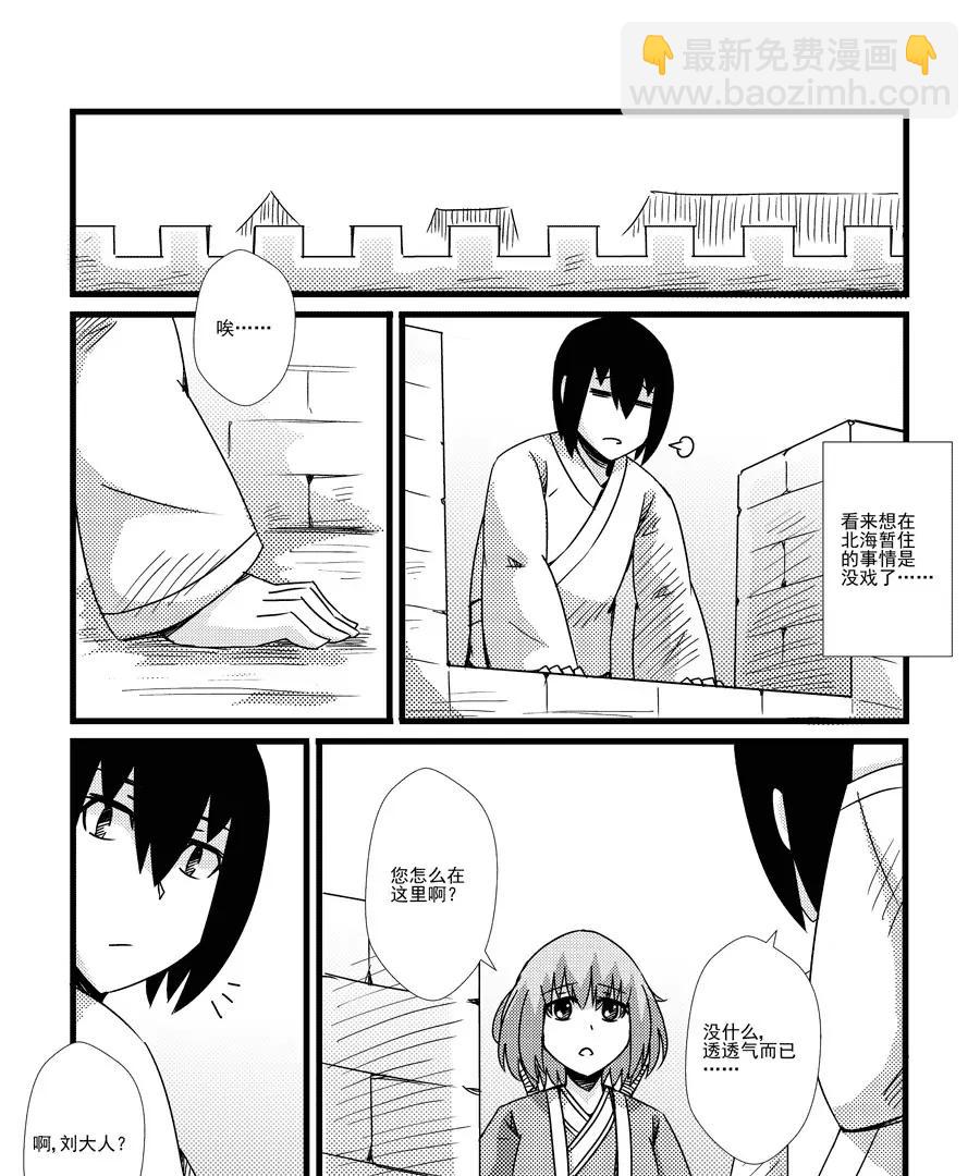 第41话6