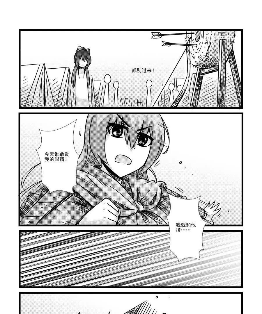 第55话10
