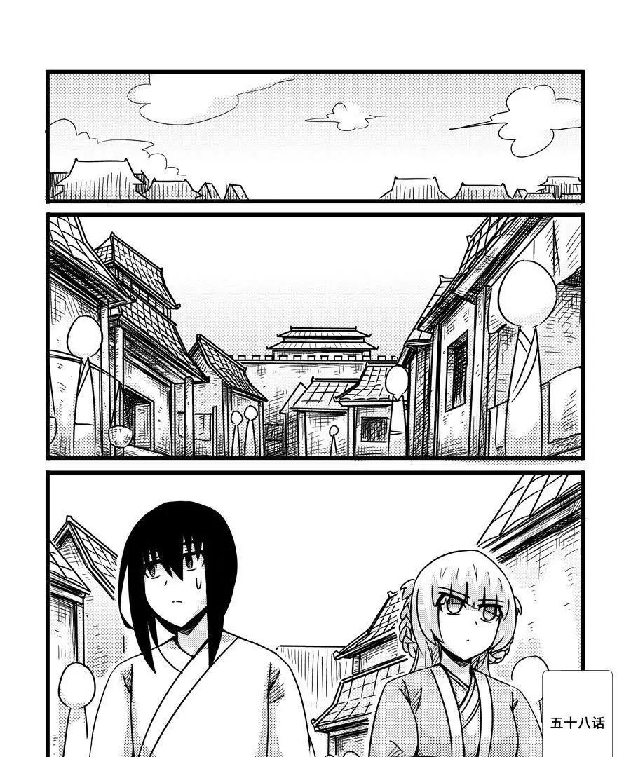 第58话0