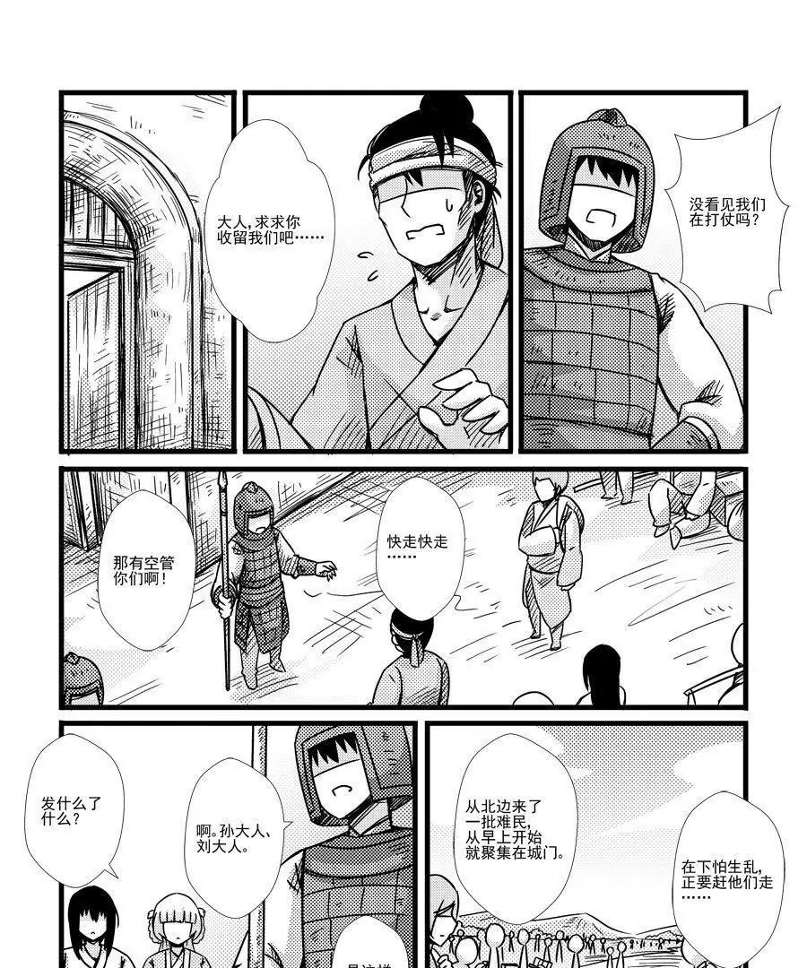 第58话10