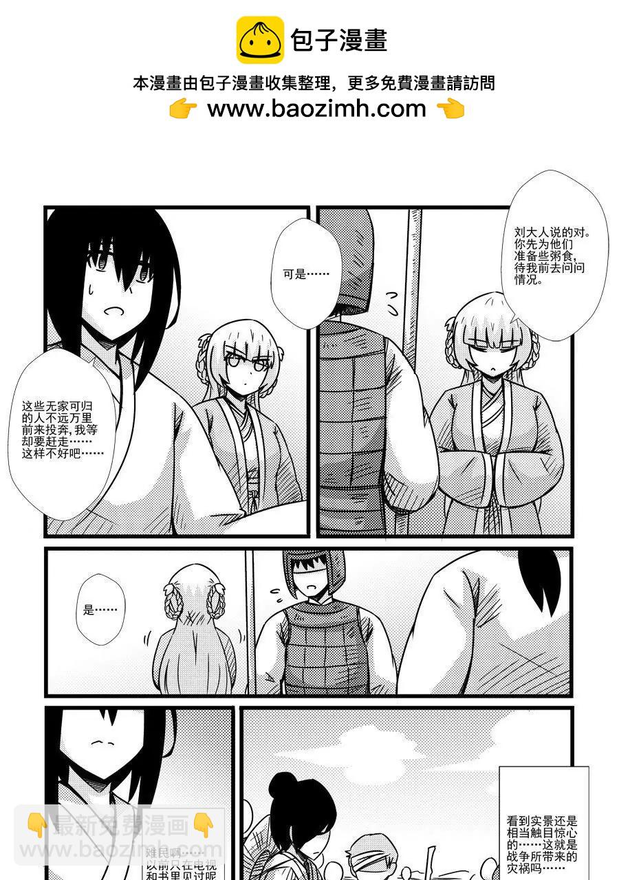 第58话12
