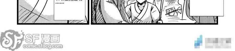第58话13