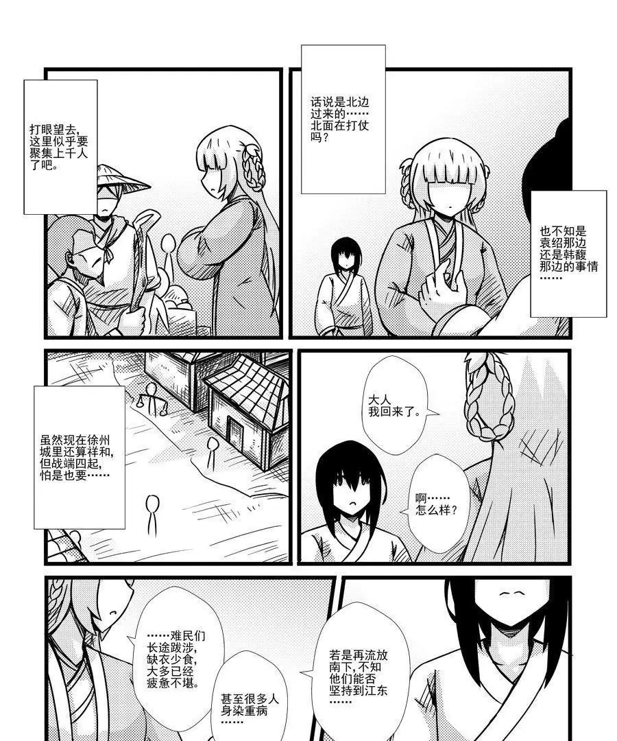 第58话14