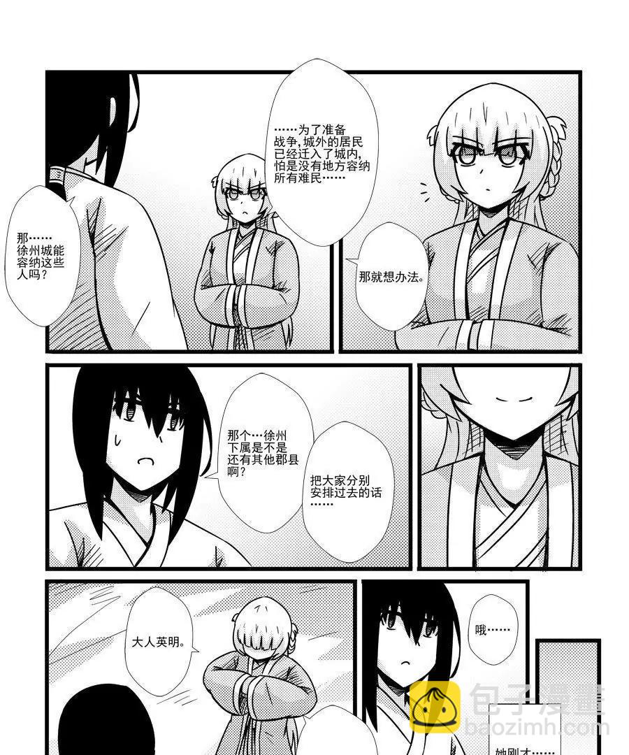 第58话16