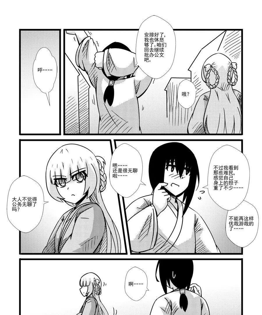 第58话18