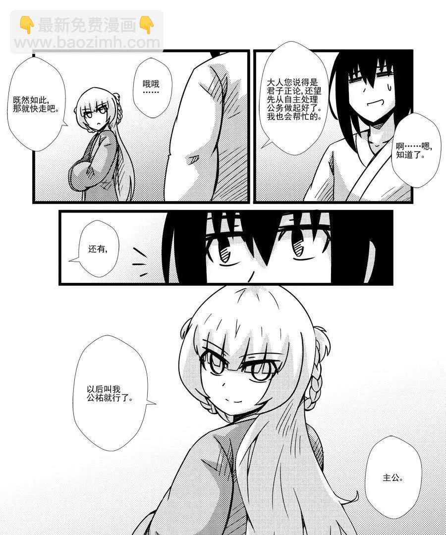 第58话20