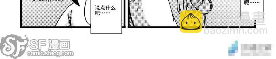 第58话3