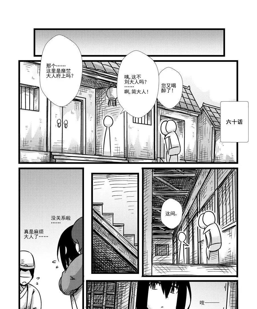 第60话0