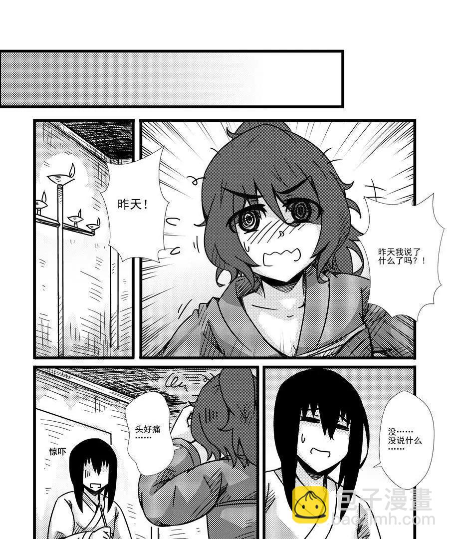 第60话10