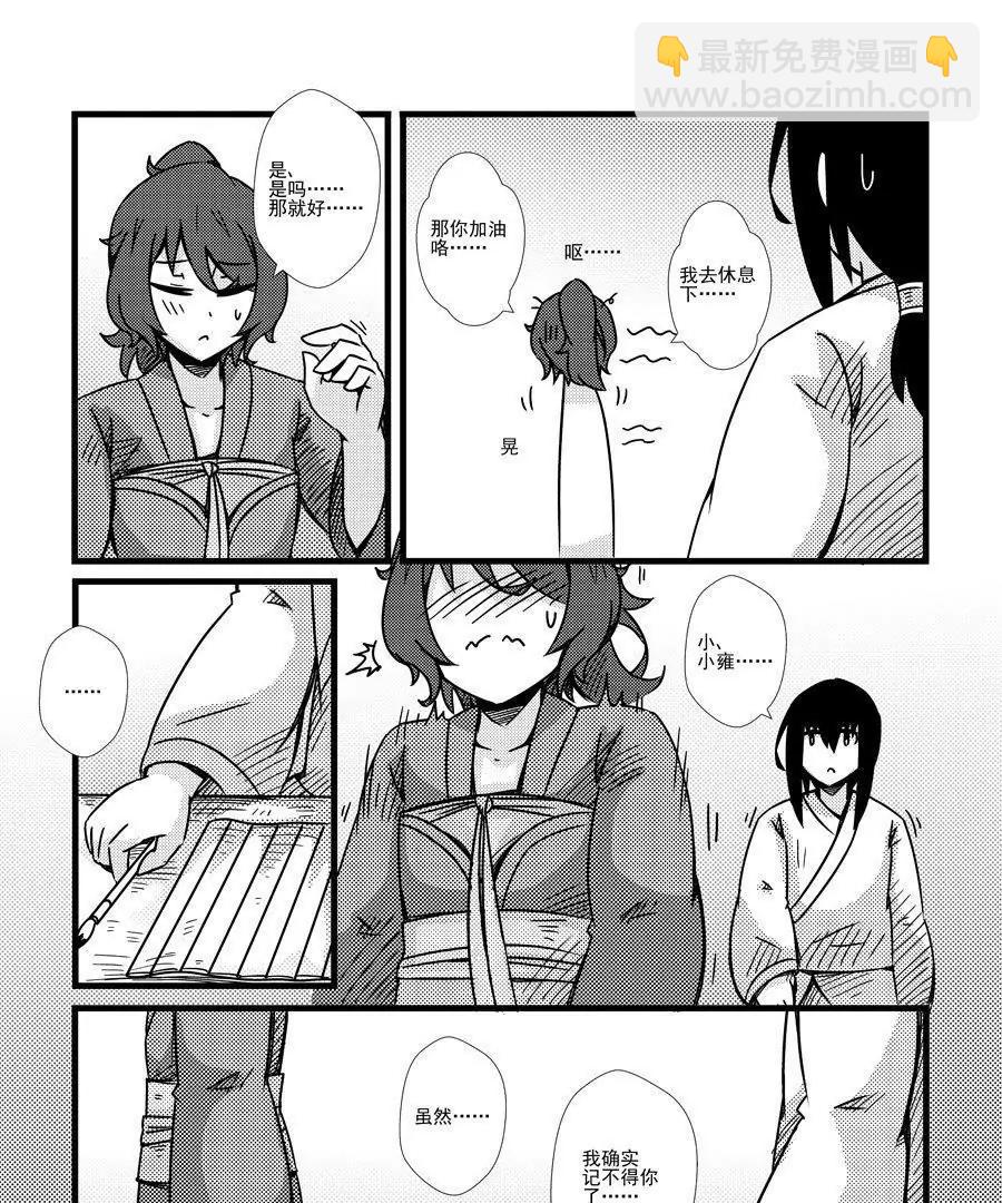 第60话12
