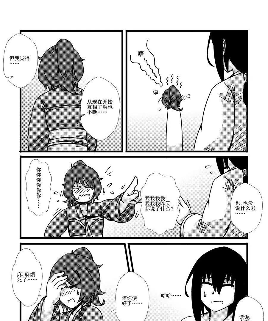 第60话14