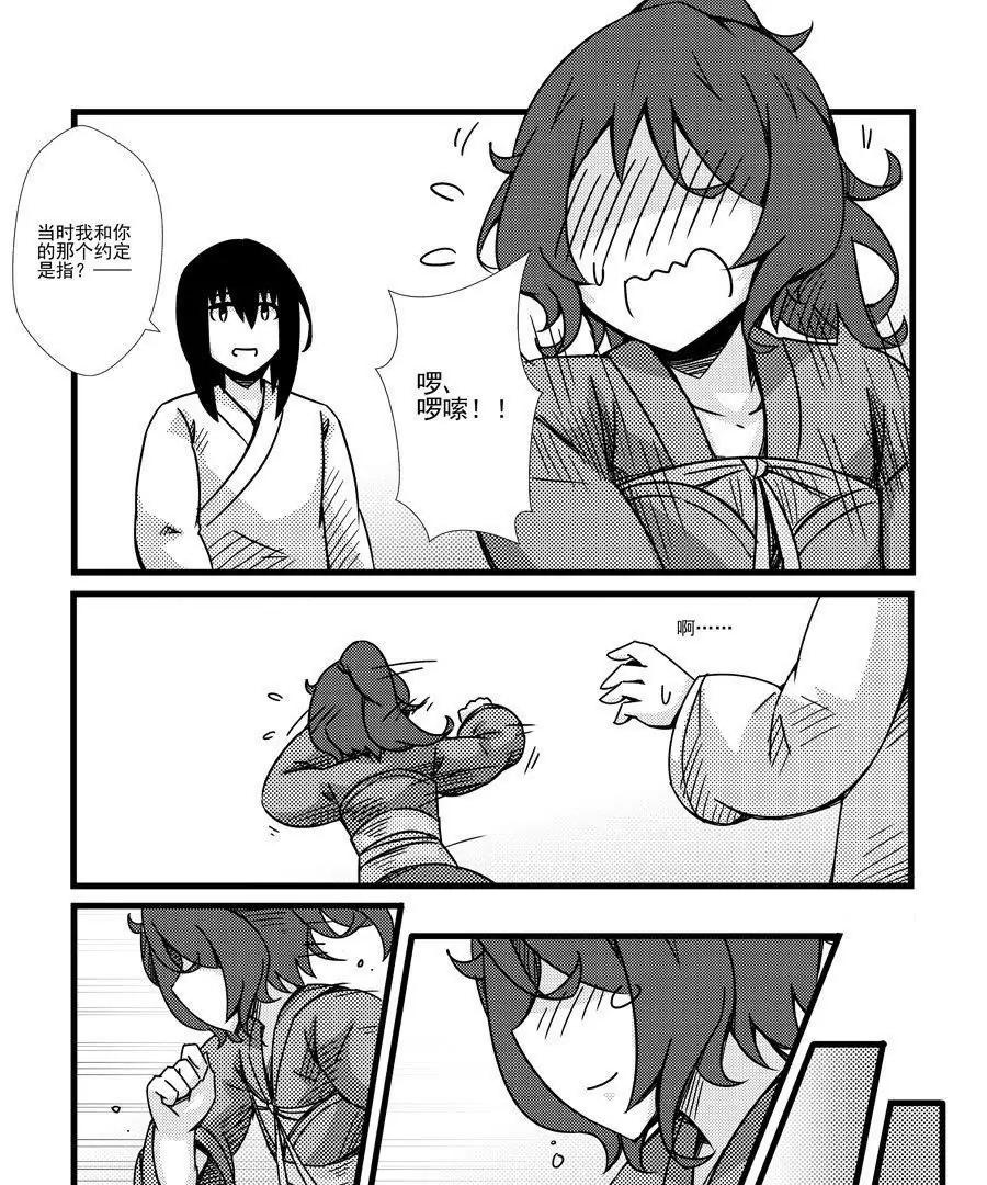 第60话16