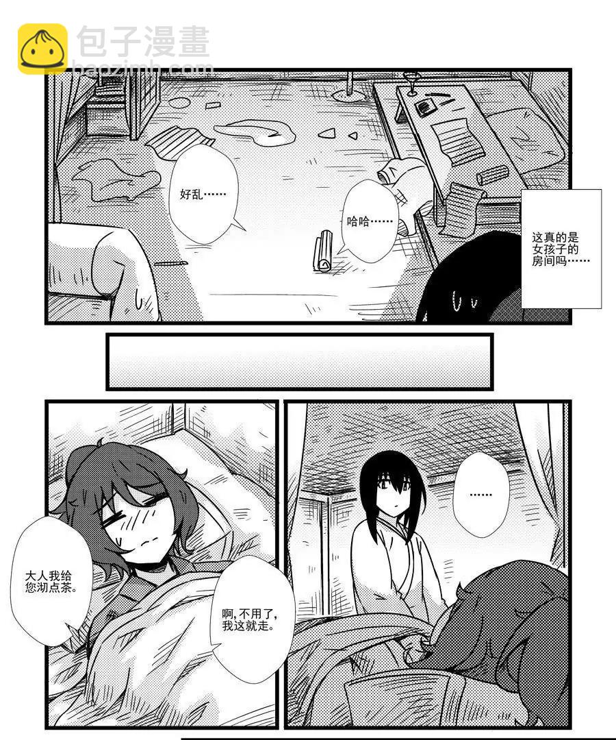 第60话2