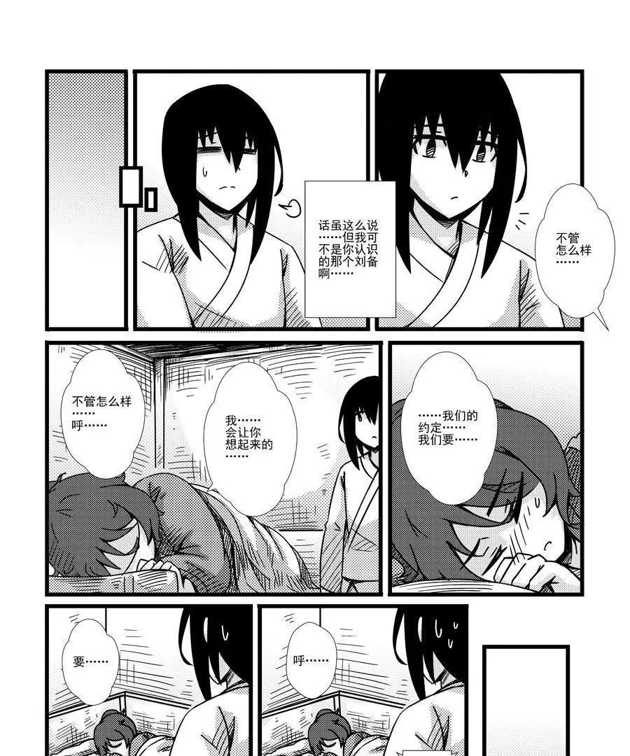 第60话6