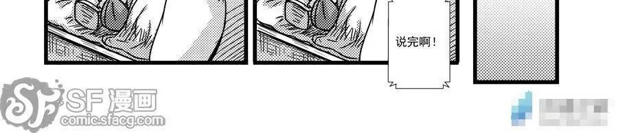 第60话7