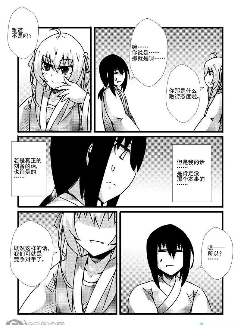 第84话16