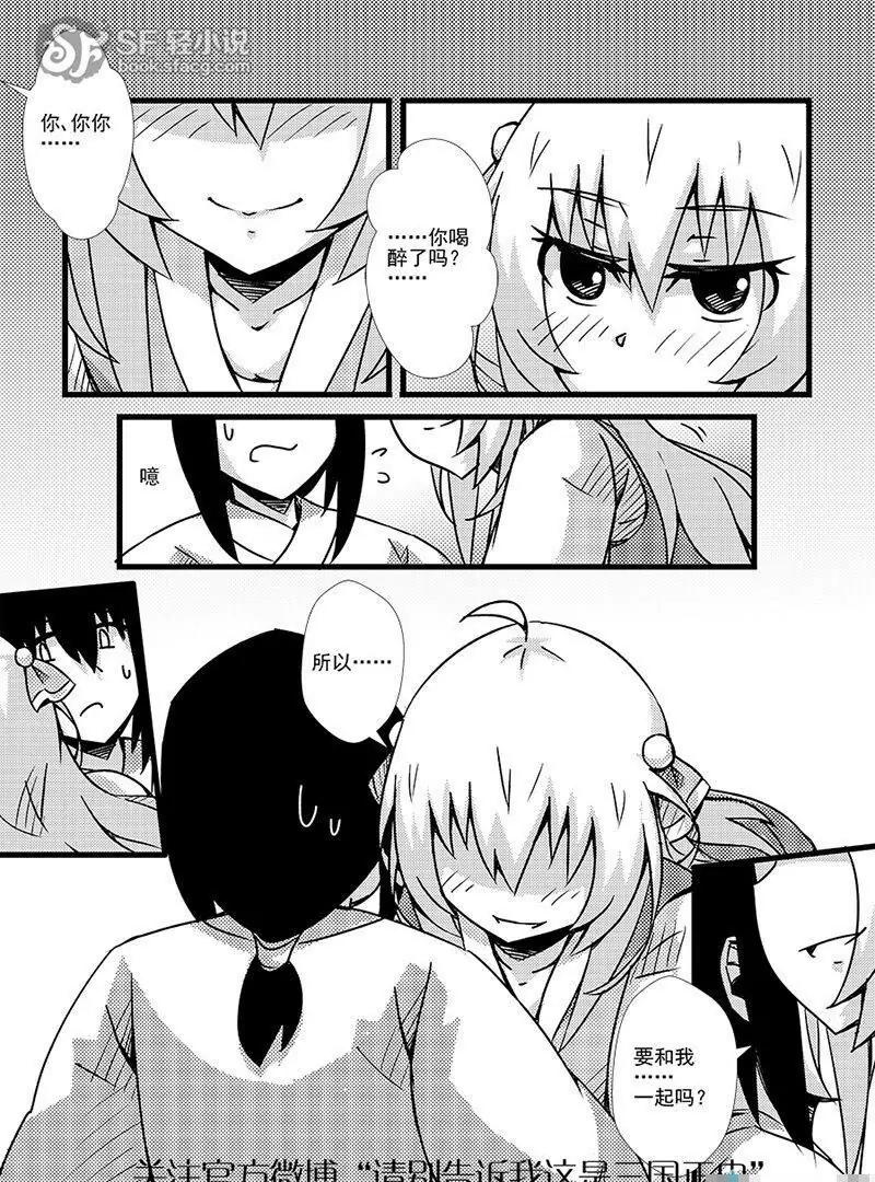 第84话20