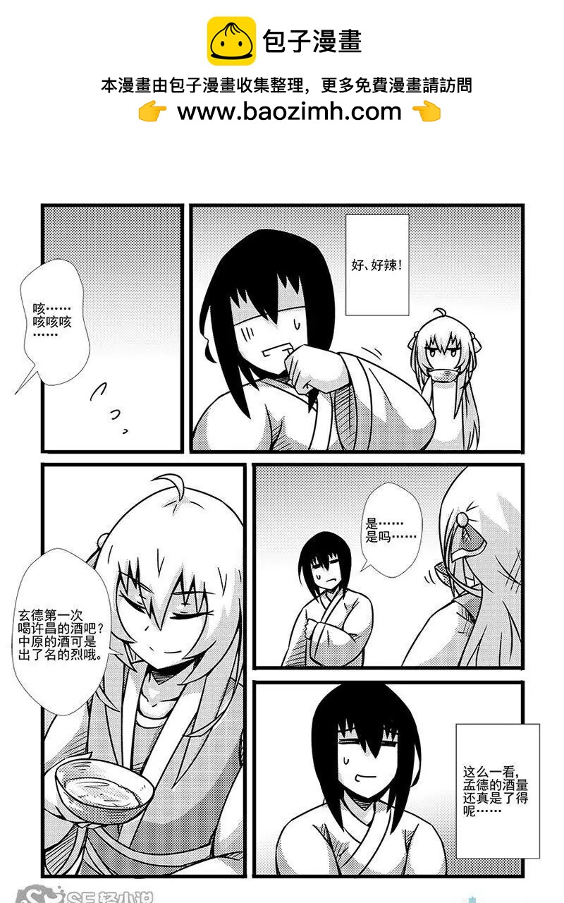 第84话6