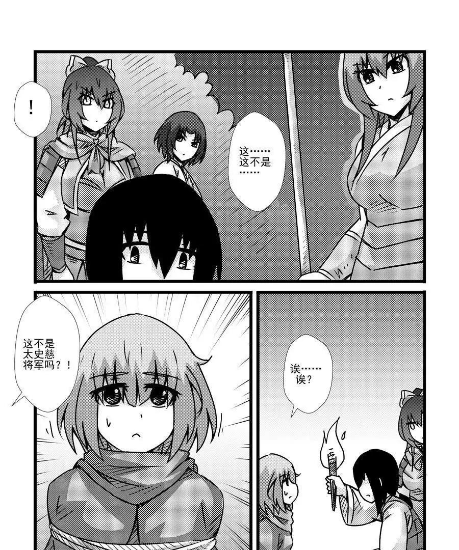 第92话11