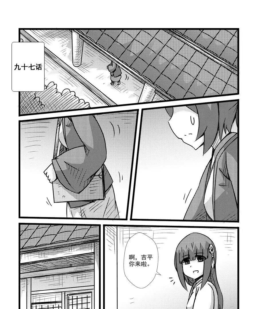 第97话0