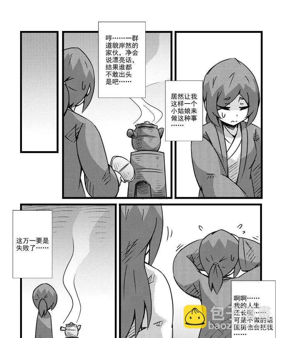 第97话10