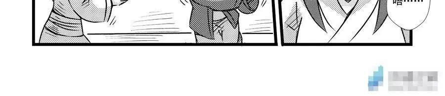 第97话13