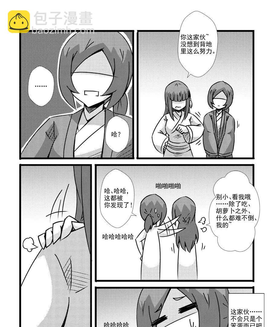 第97话18