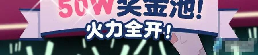 第97话25