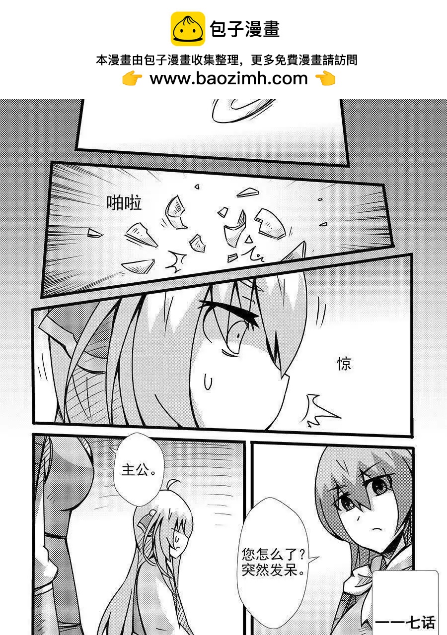 第117话1
