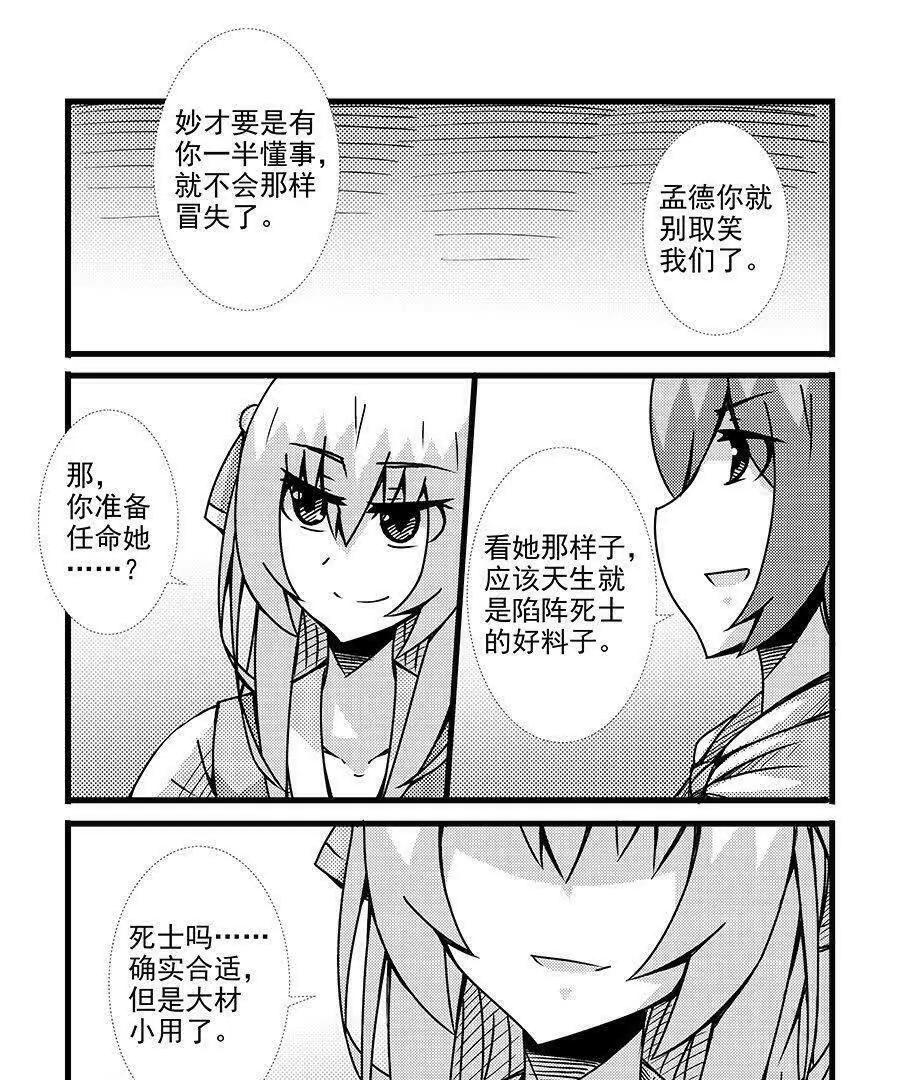 第117话15