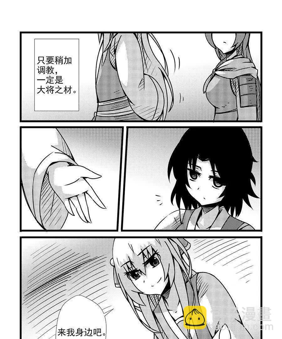 第117话17