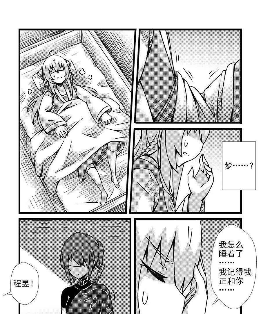 第117话21