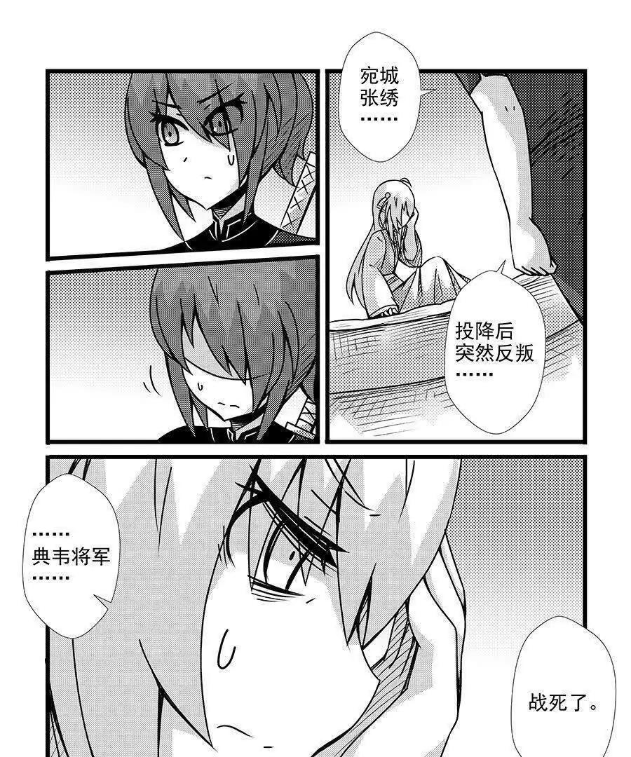 第117话25