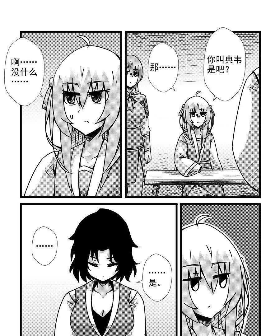 第117话3