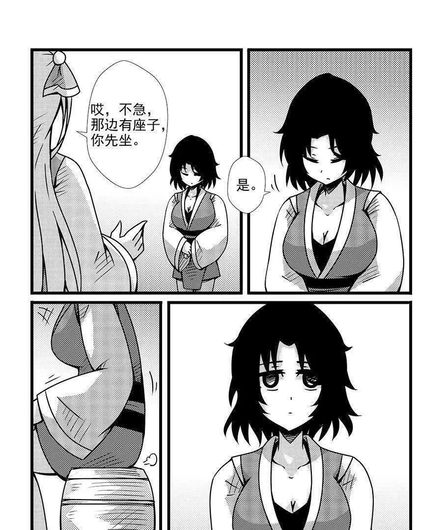 第117话7