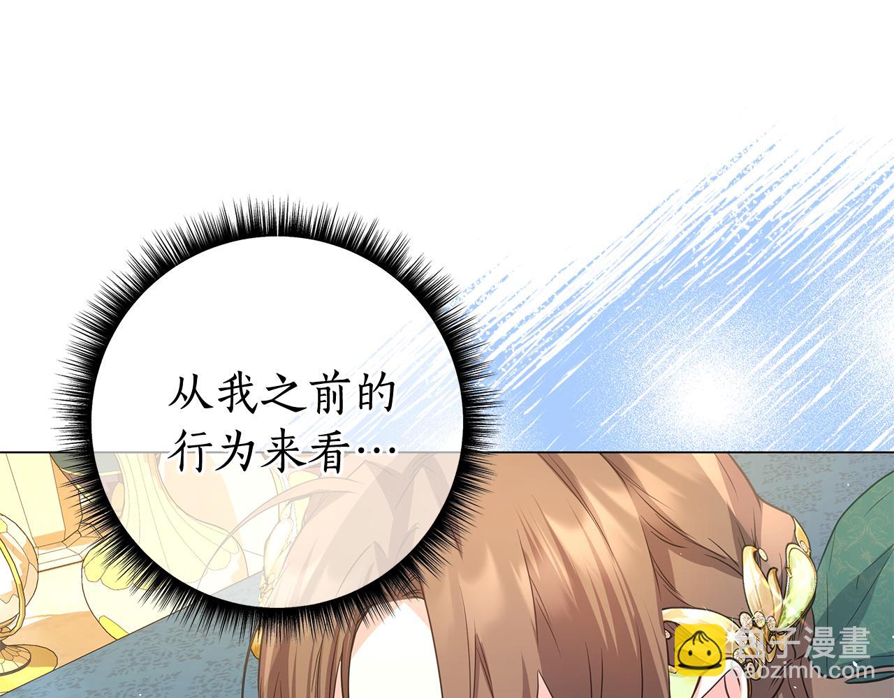 第7话 有趣的女人100
