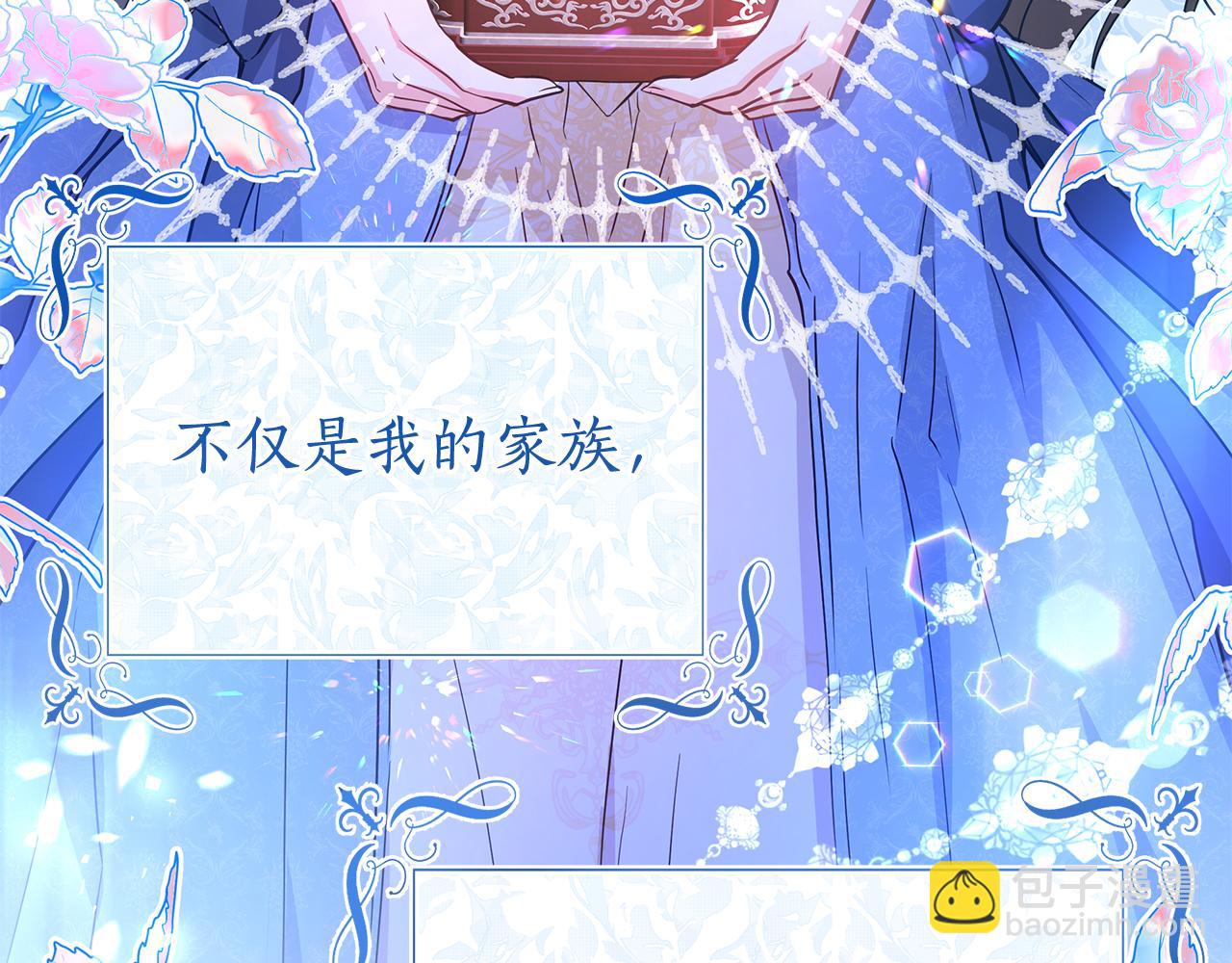 第7话 有趣的女人117