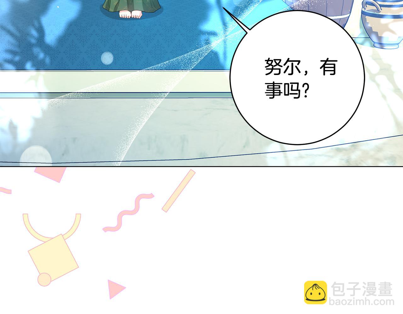第7话 有趣的女人134