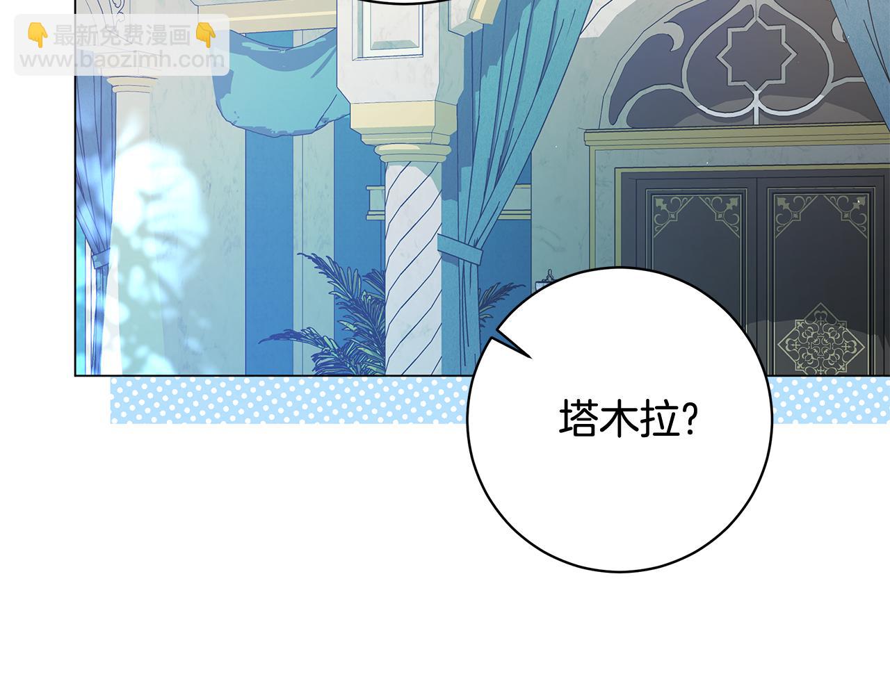 第7话 有趣的女人136