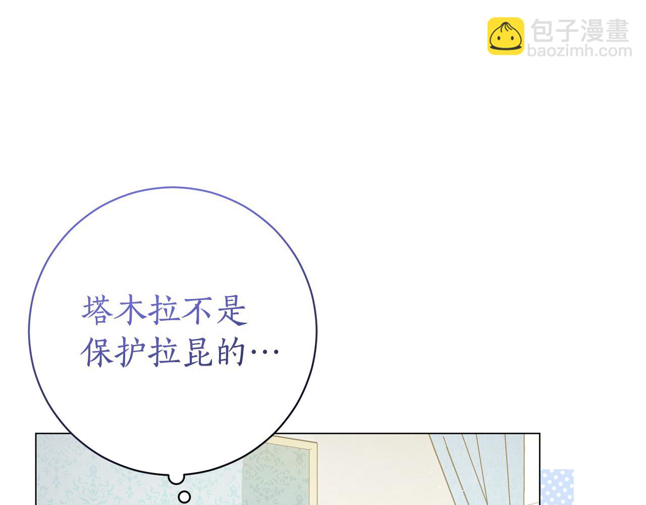 第7话 有趣的女人138